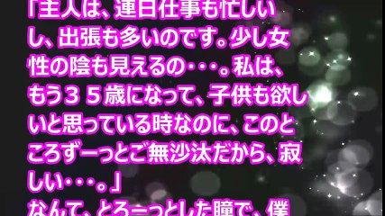 【Hな話】人妻ピアノ講師と秘密のレッスン♪