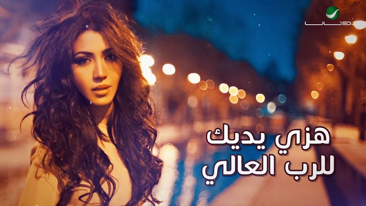 Asma Lmnawar ... Sabiya  - With Lyrics