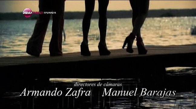 Трите лица на Ана - Епизод 106, Бг Аудио