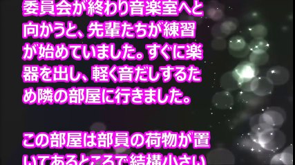 【Hな話】先輩のジャージ