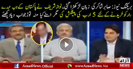 sabar shakar show the real face of our government