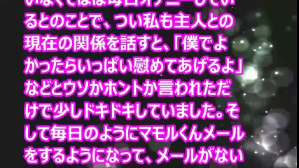 【Hな話】出会い系で