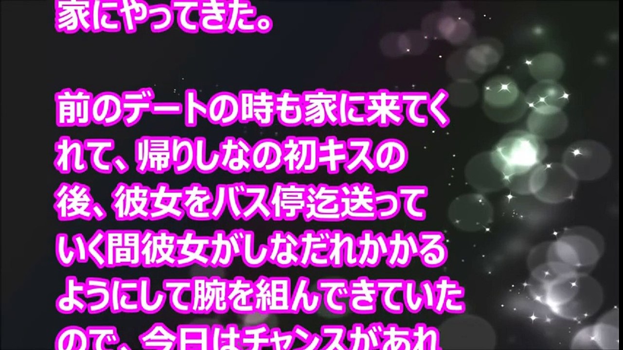 【Hな話】助けてと何度も言う彼女