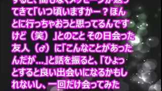 【Hな話】勉強教えてくれるお礼にとフ〇ラで抜いてもらった