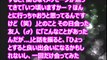 【Hな話】勉強教えてくれるお礼にとフ〇ラで抜いてもらった