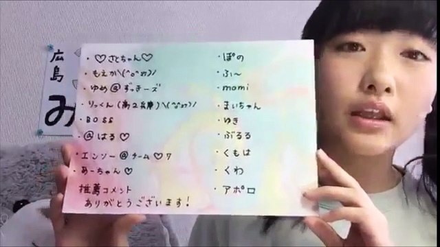 170312 Showroom - STU48 1st Gen Entry Number 031 1200 1/3