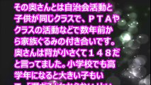 【Hな話】同じマンションのロリ奥さんとの不凛
