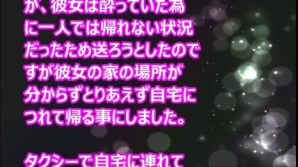 【Hな話】同僚の女の子を集団連続レ〇プ