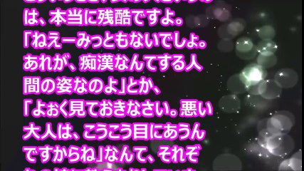 【Hな話】女性センター内で悪夢の宴②