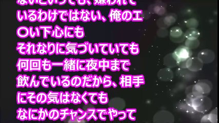 【Hな話】女課長はストレスいっぱい