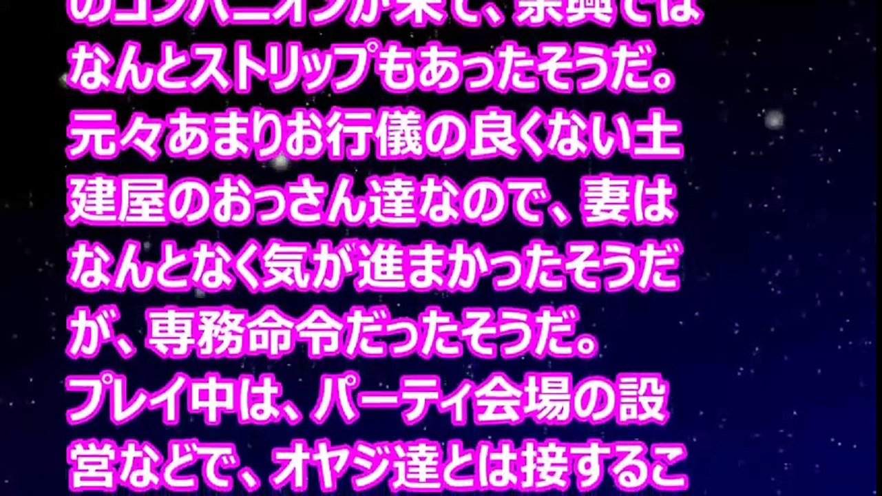 【Hな話】妻とのセ〇クスで久しぶりに燃えた