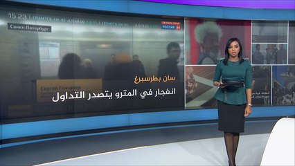 نشرة الثامنة التفاعلية- نشرتكم 3/4/2017