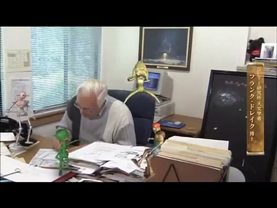 コズミック　フロント ＮＥＸＴ「ミステリー　宇宙人との遭遇」 part 1/2