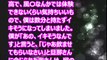 【Hな話】寝〇られ交〇を旦那に見られ続け変〇プレイした中田氏セ〇クス