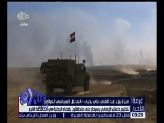 غرفة الأخبار | تنظيم داعش يسيطر على منطقتين بقضاء الرطبة بالأنبار