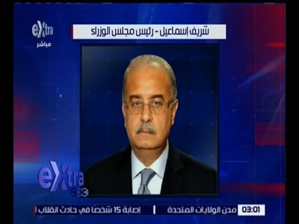 غرفة الأخبار | رئيس الوزراء يشهد توقيع اتفاقية بين التعاون الدولي وبنك الاستثمار الأوروبي