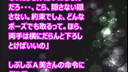【Hな話】巨〇メガネっ娘Ａ美先輩の手コ〇