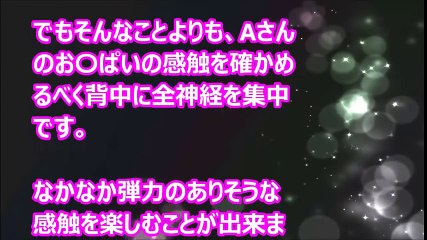 【Hな話】年上の人妻の同僚と出張に行き、ベロベロに酔った結果