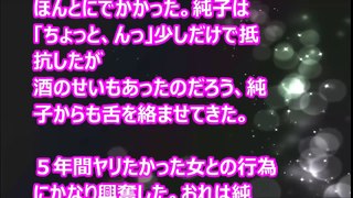 【Hな話】念願の巨〇に興奮しまくって体を堪能