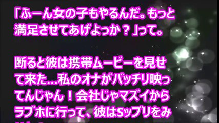 【Hな話】欲求不満でバイト先でオ〇ニーしてたら見つかって・・・