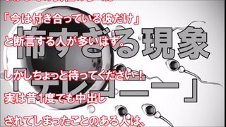 【知らない方がよかった雑学】知ってて損はない大人の雑学！457【目からうろこの雑学BANK】