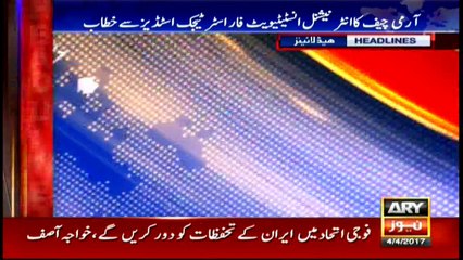 Headlines 2200 4th April 2017