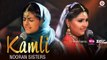 Kamli - Official Music Video | Nooran Sisters | Jassi Nihaluwal | Vijay Dhammi