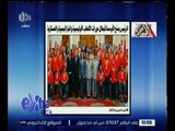 غرفة الأخبار | الأهرام .. الرئيس يمنح الأوسمة لأبطال دورات الألعاب الأوليمبية والبارليمبية