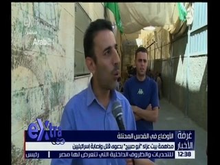 غرفة الأخبار | جولة منتصف الليل الإخبارية مع ريهام إبراهيم| كاملة