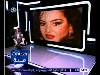 حكايات فنية | طارق الشناوي يكشف عن رجوع الفنانة شريهان من جديد