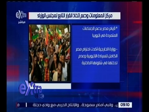 غرفة الأخبار | وزارة البترول تؤكد توفر المنتجات البترولية في السوق المحلية