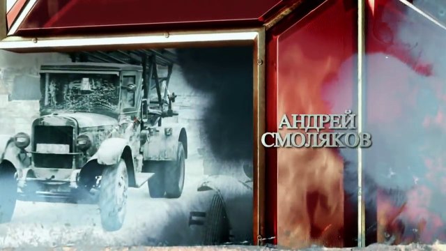 Отрыв.8 серия