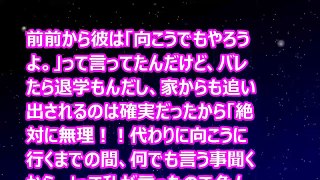 【Hな話】激しく舌を絡ませてきた