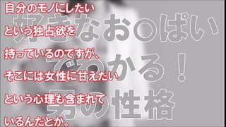 【知らない方がよかった雑学】知ってて損はない大人の雑学！704【目からうろこの雑学BANK】