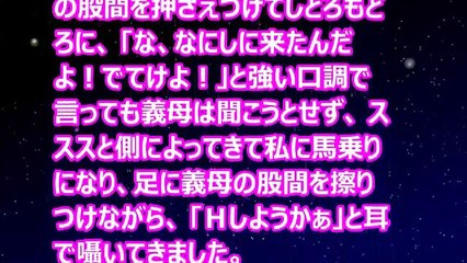 【Hな話】父の再婚相手のムチムチ若妻に誘われて