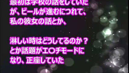 【Hな話】生徒の母親とホテルで密会