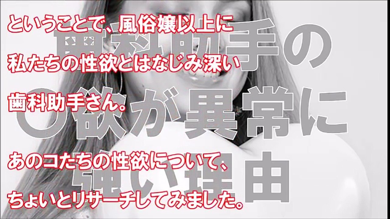 【知らない方がよかった雑学】知ってて損はない大人の雑学！689【目からうろこの雑学BANK】