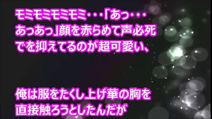 【Hな話】男みたいな女友達