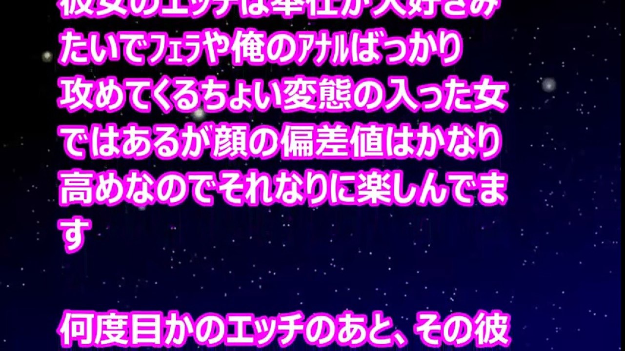 【Hな話】白目剥きヨダレ垂らしてイキまくるJC