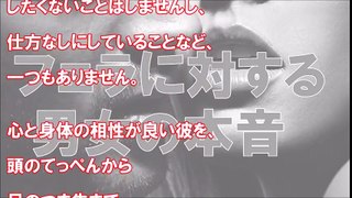 【知らない方がよかった雑学】知ってて損はない大人の雑学！669【目からうろこの雑学BANK】