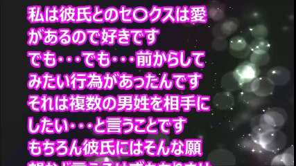 【Hな話】結婚前に最後に私の念願のサンP〇交セ〇クス