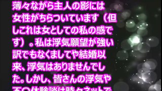 【Hな話】背徳の四十路妻の告白