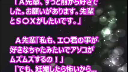 【Hな話】部活の先輩のおもちゃにされた⑤