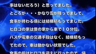 【大人の体験談】終わり？まだ 溜まってるん じゃないの？