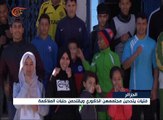 فتيات يقتحمن عالم رياضة الرجال في الجزائر