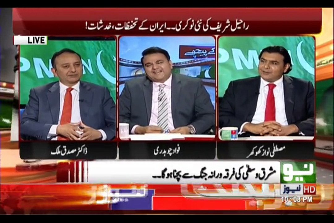 Imran Khan Koi Nawaz Ya Zardari Nahi, Ke Army Chief Jub Chahy Dant De - Fawad Ch. Takes A Dig at PPP and PML-N Reps