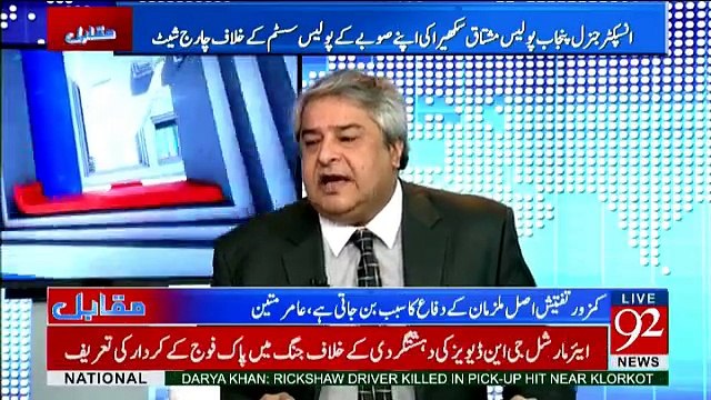 Punjab Mein IG Us ko Lagaya Jata Jai Jo Shahbaz Sharif aur Unke Baitay ko Allow Kerta Hai DPOs aur SHO ko Apni Marzi Se Lagane De - Amir Mateen