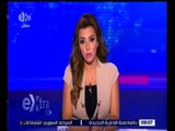 غرفة الأخبار | مصر تشيع الشهيد عادل رجائي في جنازة عسكرية مهيبة