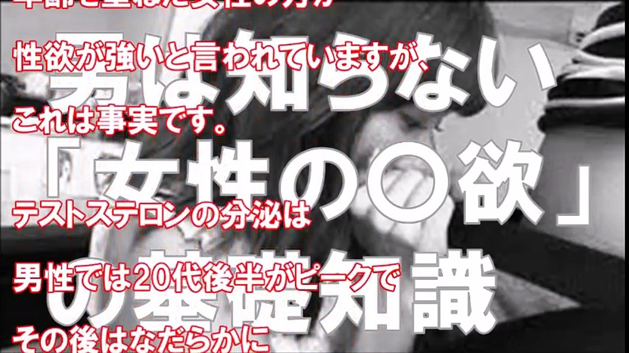 【知らない方がよかった雑学】知ってて損はない大人の雑学！339【目からうろこの雑学BANK】