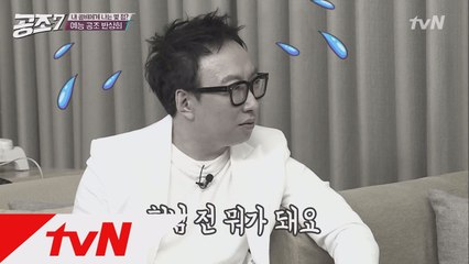 박명수, ‘육아 예능’ 모티브는 나랑 민서였다?! (ft. 예림이 소주2병)